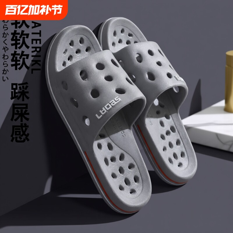 男士浴室拖鞋专用2026新款速干漏水家居防滑凉拖鞋男式夏防水舒适