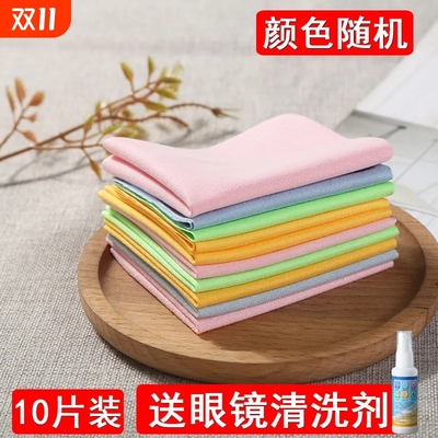 眼镜布鹿皮绒眼睛布镜片擦拭纸手机屏幕纯棉防雾高档专业清洁神器