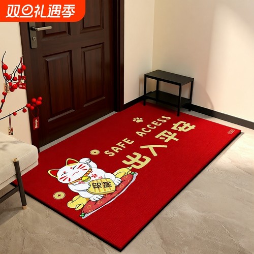 户门玄关垫进门喜庆红色地垫