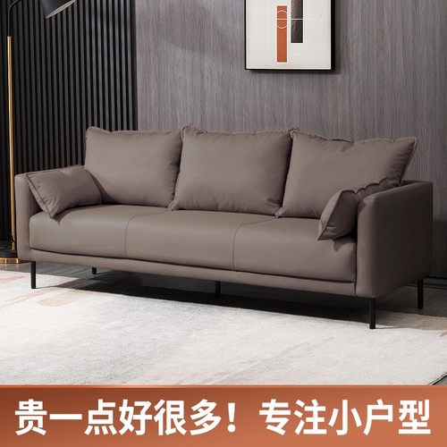 猫抓皮沙发小户型客厅简约双人三人出租房公寓简易服装店酒店简约