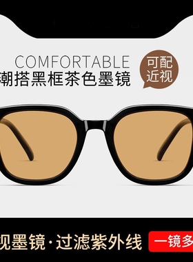 夏日腮红黑框太阳镜茶色镜片