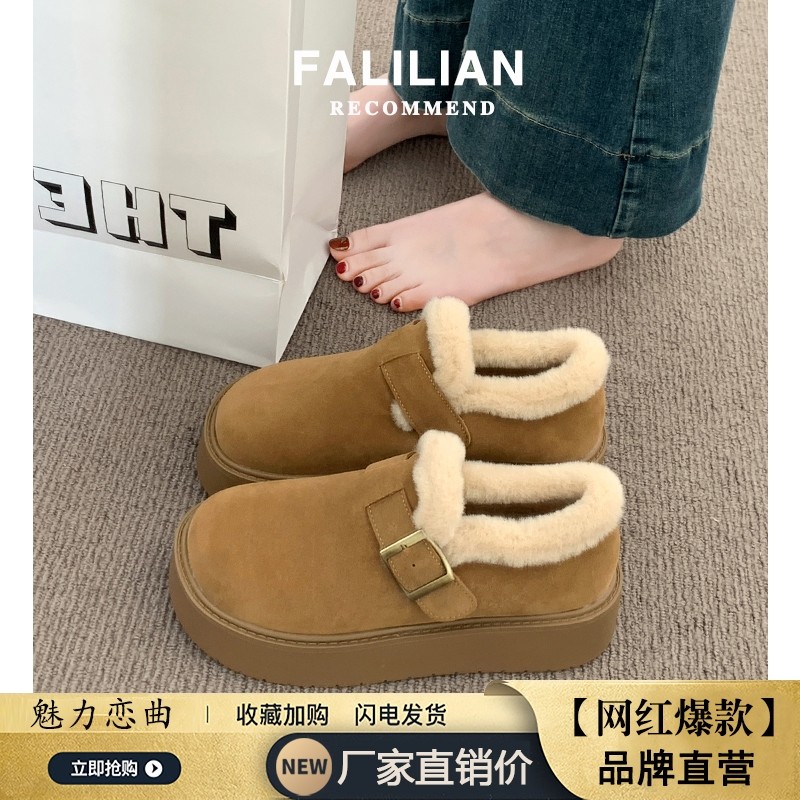 厚底加绒勃肯鞋女2025新款秋冬季外穿毛毛鞋子保暖棉鞋雪地靴毛绒