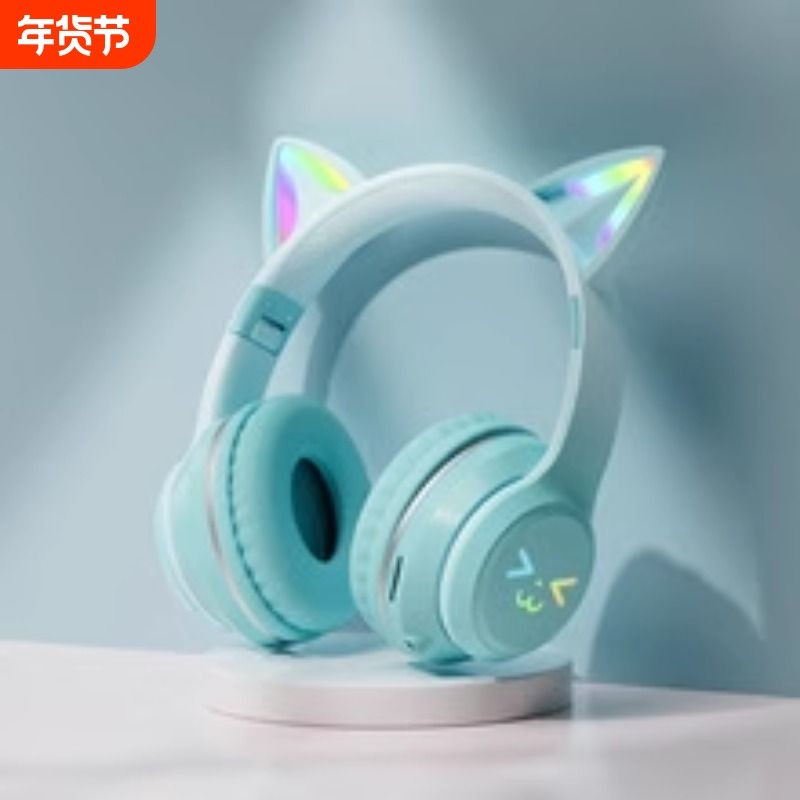 无线蓝牙耳机头戴式发光猫耳高颜值电竞游戏学生通用耳麦,影音电器,蓝牙耳机,淘宝优惠券,粉丝福利购,淘宝优惠卷