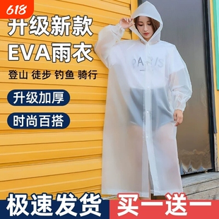 一次性雨衣长款全身防暴雨透明加厚儿童大人便携式登山旅游徒雨披
