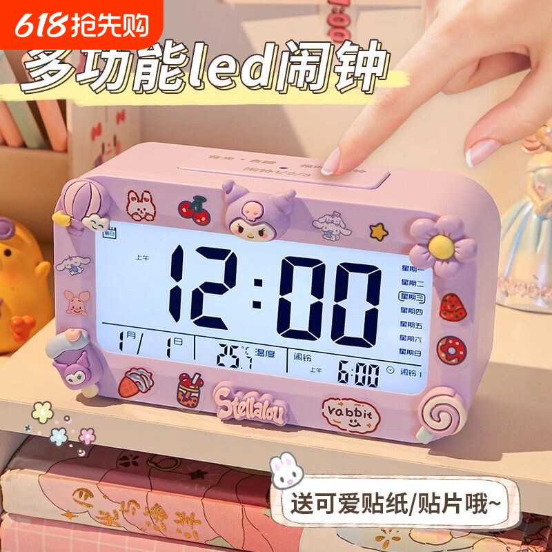 闹钟学生专用起床神器智能2026新款男女孩强力叫醒初中生电子时钟