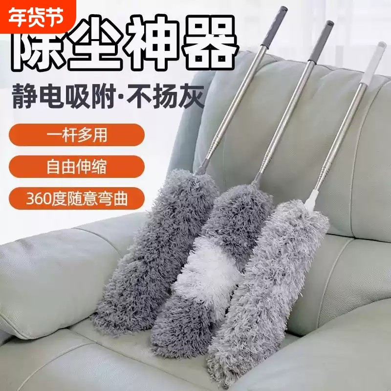 鸡毛掸子除尘扫灰可伸缩打扫天花板扫蜘蛛网灰尘清洁神器屋顶静电,家庭/个人清洁工具,除尘掸,淘宝优惠券,粉丝福利购,淘宝优惠卷