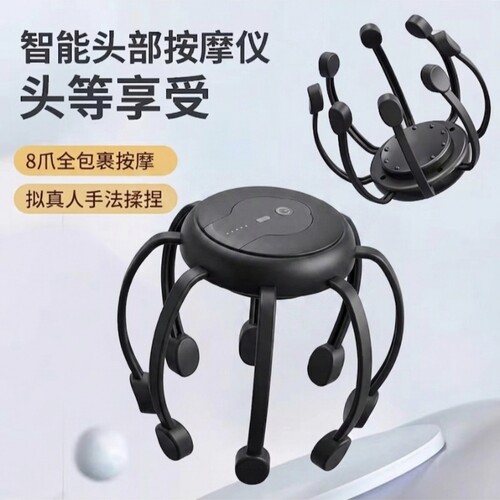 头部按摩仪震动头皮放松疏通解