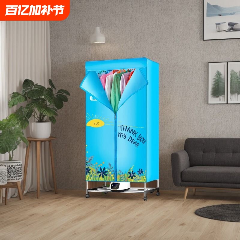 骆驼干衣机家用小型婴儿风干机烘干衣柜烘衣机可折叠晾衣架新款