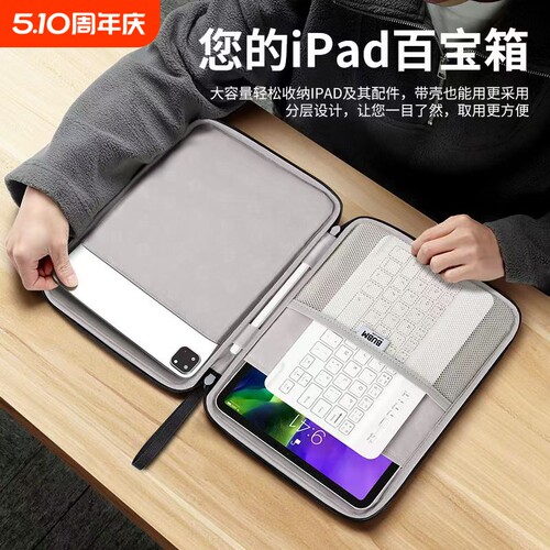 收纳包适用新款平板2025Pro11寸10.9英寸ipad10保护套air5mini6键盘手提包包13寸皮革可放鼠标