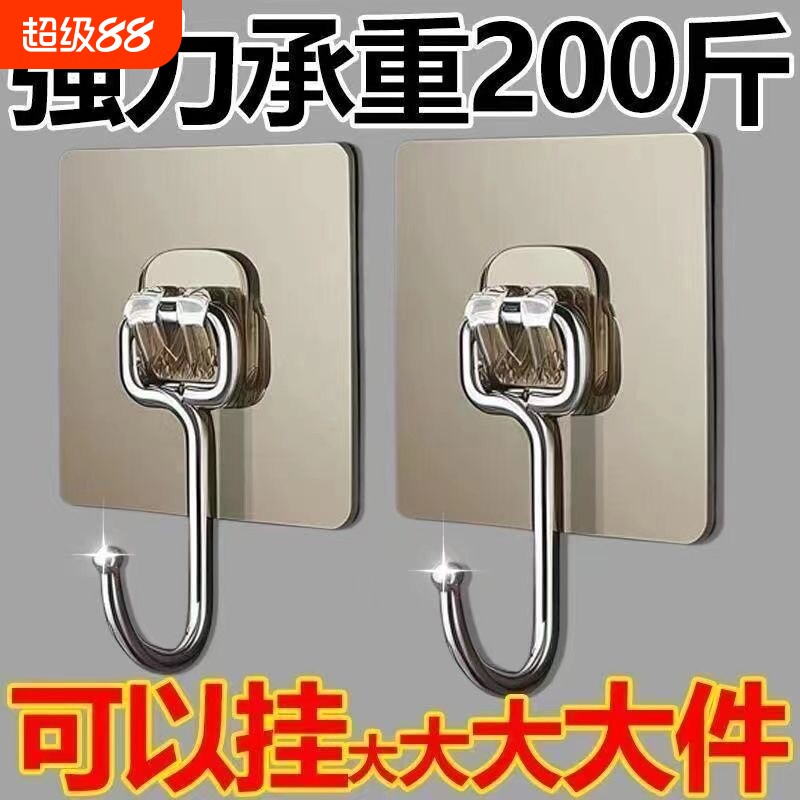 挂钩强力粘胶免打孔无痕贴墙强力承重浴室厨房卫生间粘钩神器