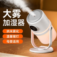 空气加湿器家用静音卧室办公室桌面便携迷你小型雾化器香薰精油喷雾适用小米学生宿舍2025新款氛围充电款无线