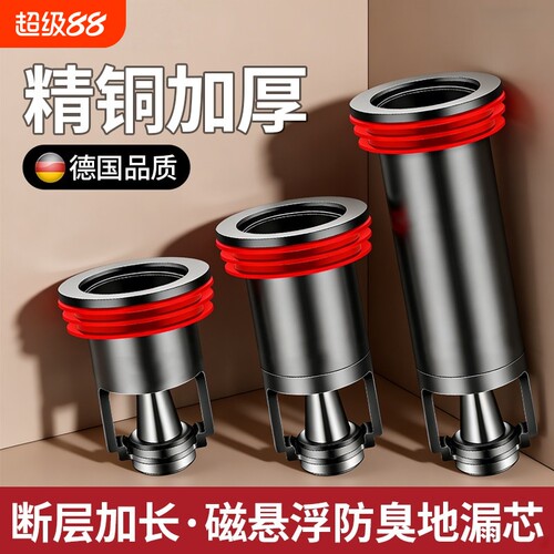 地漏防臭器卫生间通用