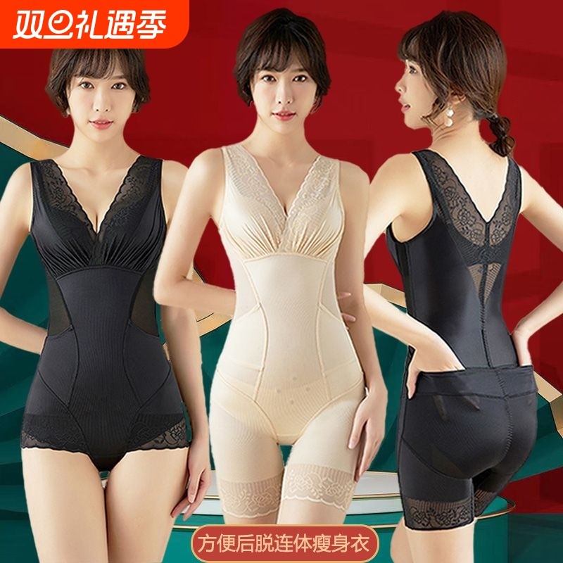 薄款紧身塑身内衣产后收腹束腰提臀塑形托胸束身美体连体女收肚子