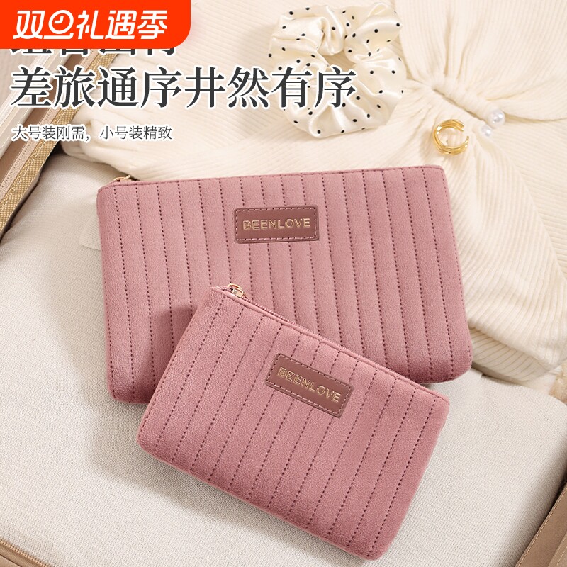 2025新款荷兰绒便携化妆包收纳包护肤品卡片证件包多功能旅行袋子