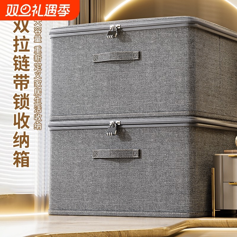 大容量收纳箱家用装衣服衣物整理盒学生宿舍衣柜分层隐私储物筐