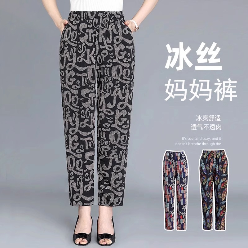 中老年女裤2025夏季新款奶奶九分裤老年人妈妈装花裤大码冰丝裤子