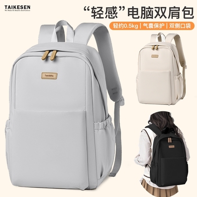 轻量化防震简约双肩包电脑背包