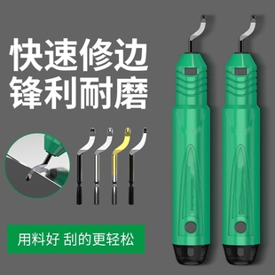 去毛刺刮刀工具不锈钢修边刀神器刮刀头内孔倒角刀铜管刀片刮刀柄