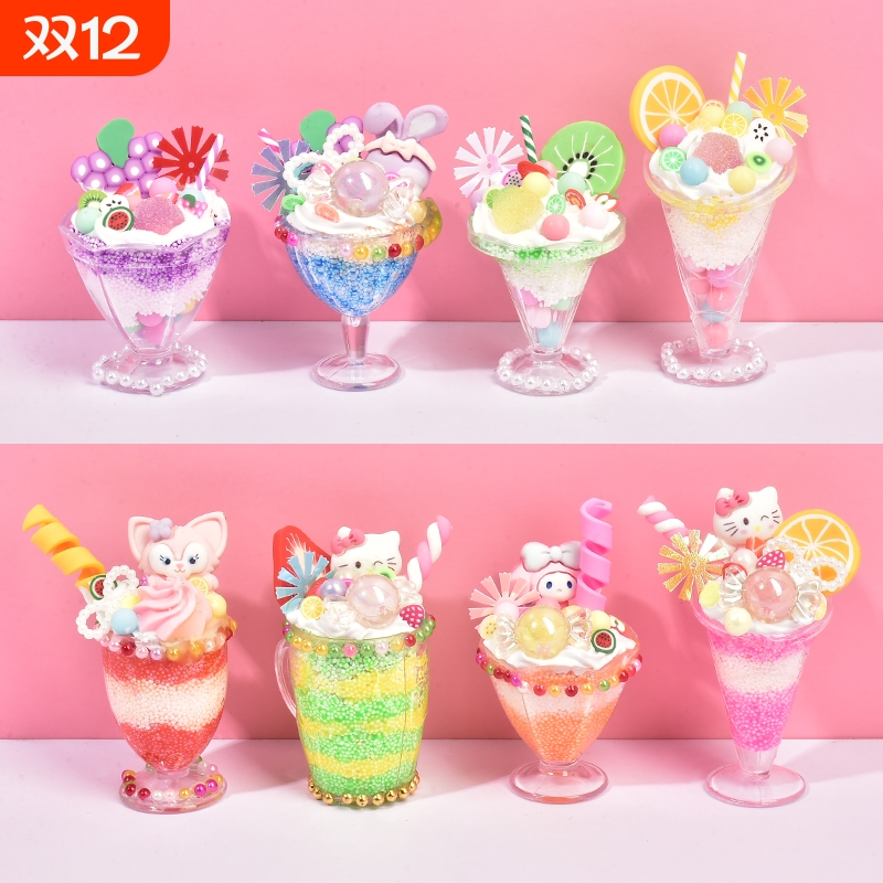 奶油胶仿真冰淇淋杯|千人加购