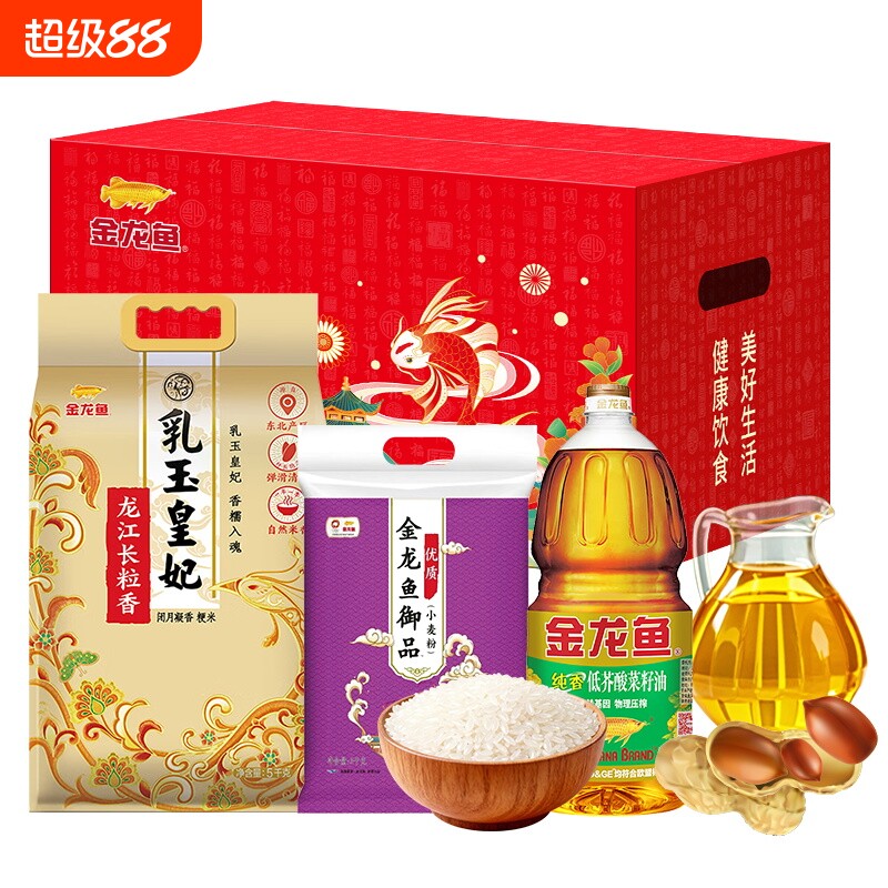 首粮粮油大礼包188型米面五谷杂粮粗粮礼盒福利优质端午送礼