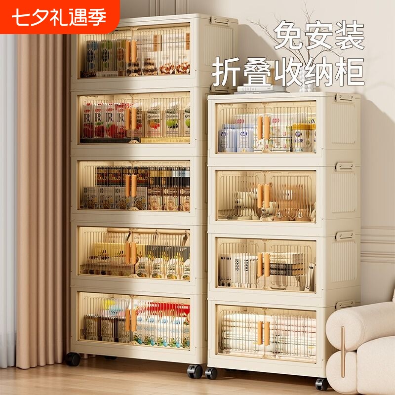 欧式大容量家用折叠收纳柜