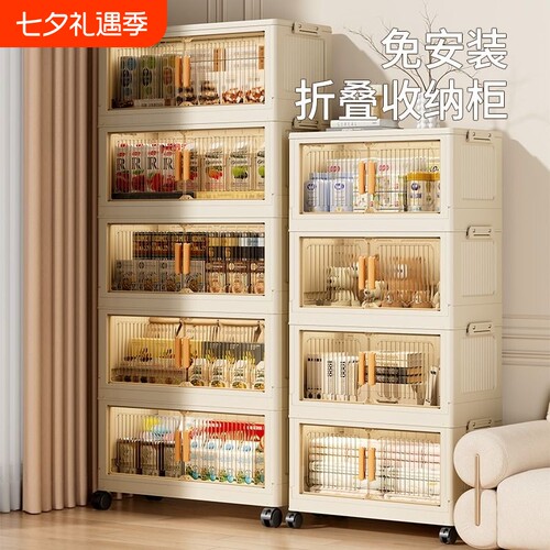欧式大容量家用折叠收纳柜