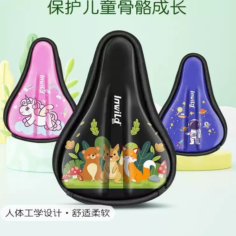 儿童自行车坐垫套平衡车加厚柔软硅胶车座套童车座垫套舒适坐垫套