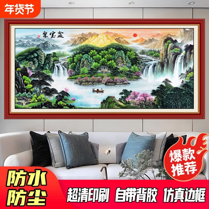 客厅沙发背景墙装饰画挂画流水生财山水风景画新款墙贴纸自粘画,家居饰品,现代装饰画,淘宝优惠券,粉丝福利购,淘宝优惠卷