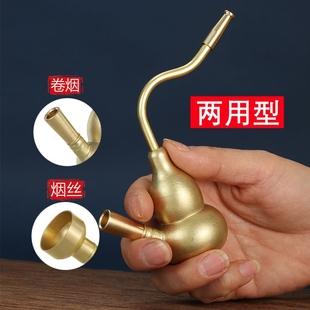 升级款 加厚黄铜葫芦水过滤斗粗中细强效过滤水烟锅水烟壶便携烟袋