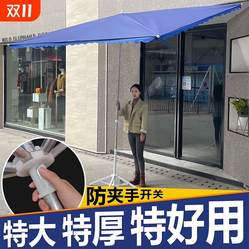 防风遮阳伞户外摆摊大型斜伞店铺商用太阳伞雨棚折叠斜坡防晒雨伞