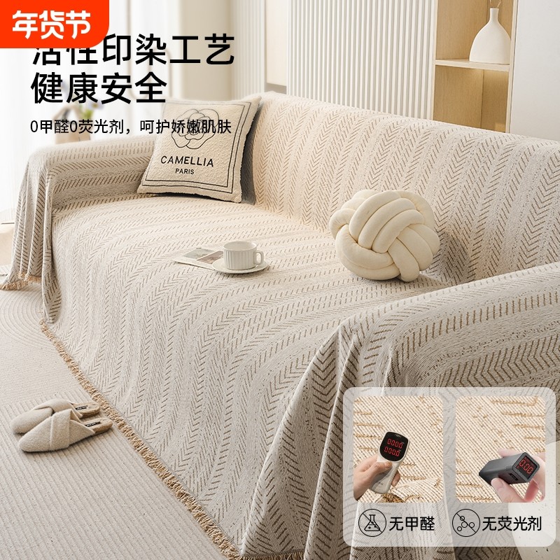 简约现代ins风沙发巾高级感轻奢新款雪尼尔沙发垫防滑耐磨沙发盖,居家布艺,沙发垫,淘宝优惠券,粉丝福利购,淘宝优惠卷