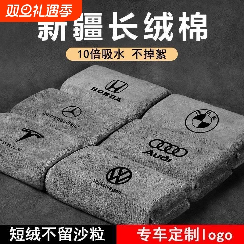 洗车毛巾擦车巾车用大号超强吸水不掉毛汽车内饰抹布不留水印