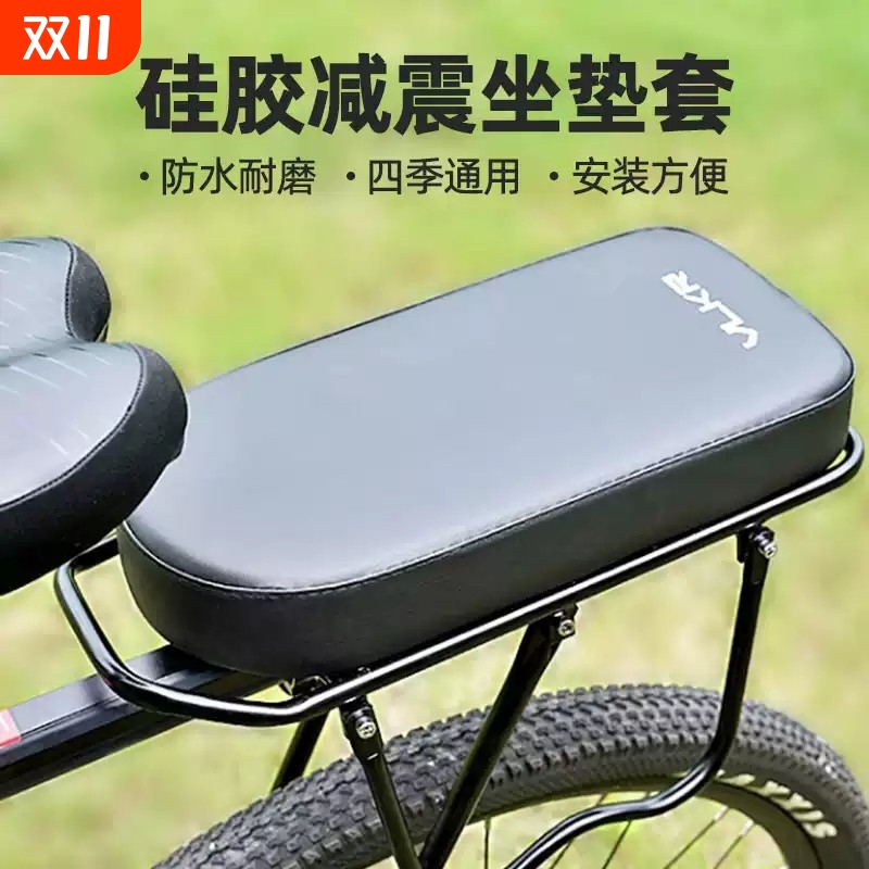 适用捷安特美利达喜德盛山地自行车后坐垫载人货架柔软座椅座垫