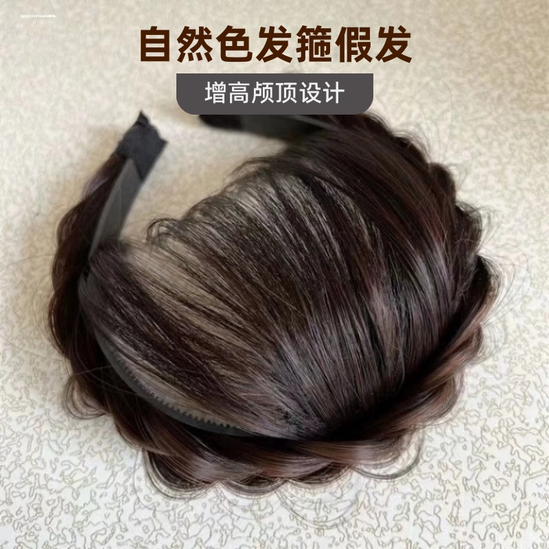 遮白发发箍鱼骨辫假发刘海一体增高颅顶鬓角麻花辫子发饰防滑发型