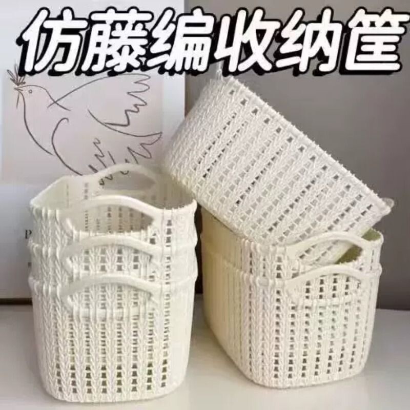 【1个】加厚仿藤编收纳筐
