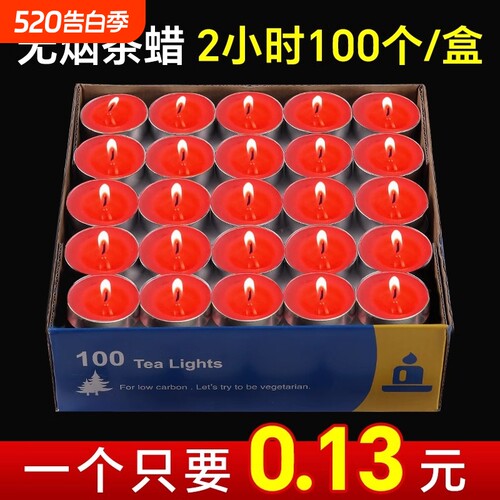 家用蜡烛无烟无味环保植物蜡