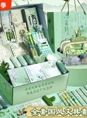 国风大容量笔袋礼盒|千人加购