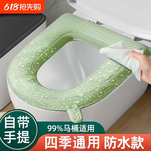 新款家用马桶坐垫套粘贴式EVA四季防水保暖通用提手冬季加厚水洗