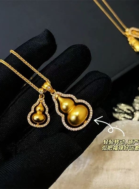 韦雪同款双葫芦旋转黄金色叠戴项链国潮轻奢高级感颈链小葫芦福禄