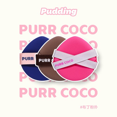 破壳壳布丁粉扑泡水大蛋黄派干湿两用粉底液气垫底妆双面变大干粉