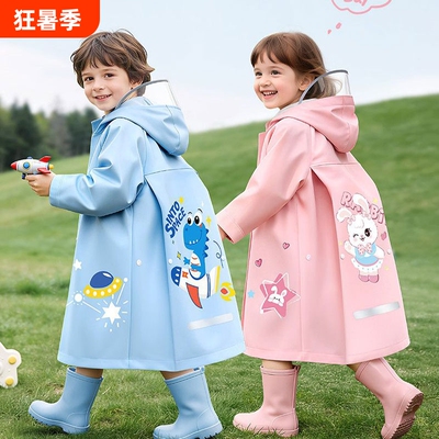 儿童雨衣小学生专用加大加厚雨披