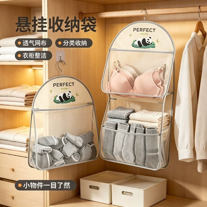 大容量多层收纳挂袋宿舍衣柜图片