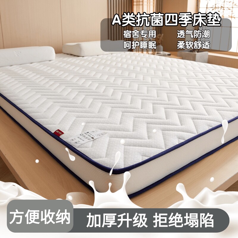 床垫家用软垫褥子可折叠榻榻米垫图片