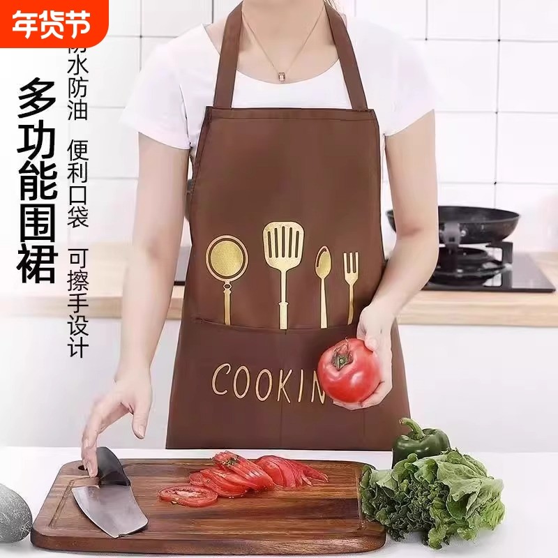 厨房防水防油围裙家用做饭罩衣时尚高级男女通用餐饮烘焙厨师家务,家庭/个人清洁工具,围裙,淘宝优惠券,粉丝福利购,淘宝优惠卷