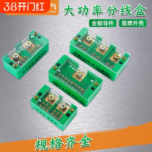 一进二进多出分线盒接线盒电线连接器分线器接线端子并线器