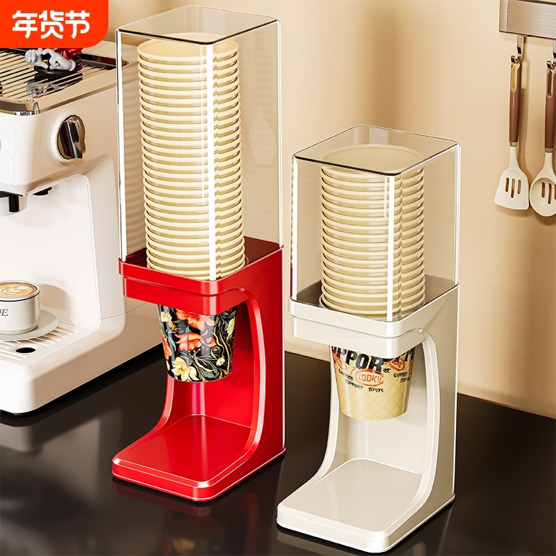 一次性杯子取杯器置物架吧台饮水机收纳盒纸杯架取杯架壁挂台面,家庭/个人清洁工具,杯架,淘宝优惠券,粉丝福利购,淘宝优惠卷