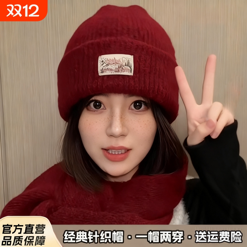 帽子女经典羊绒针织堆堆帽秋冬季