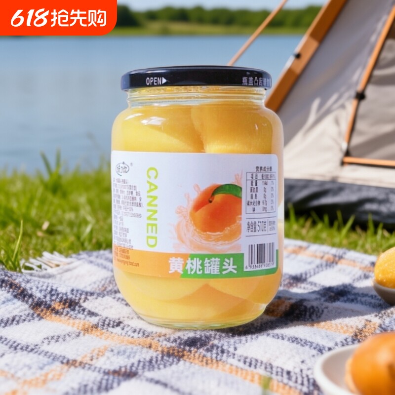 黄桃雪梨什锦新鲜水果罐头即食休闲零食罐装桃子