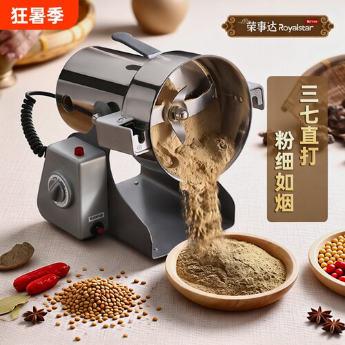 超细研磨机家用小型商用粉碎机