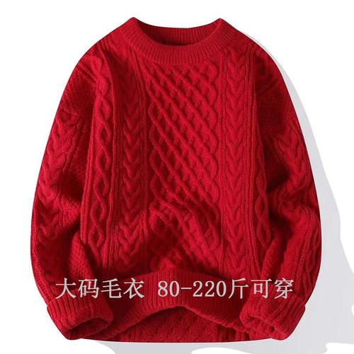 情侣装2025圣诞新年毛衣男女同款大码慵懒风领证登记订婚宴针织衫